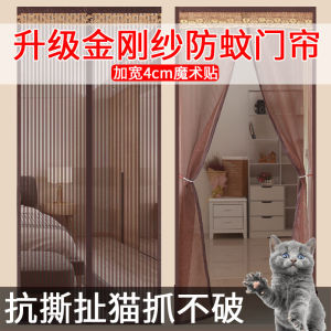 Velcro ม่านประตูกันยุงผ้าตาข่ายประตูมุ้งลวดใช้ในบ้านสำหรับฤดูร้อนมุ้งลวดแบบติดเองติดตั้งเองมุ้งลวดหน้าต่างทรายแม่เหล็ก