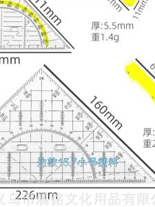 5PCS Transparent Multifunctional Triangular Ruler for Primary with Angle Coordinate Ruler Triangular Transparent Rule