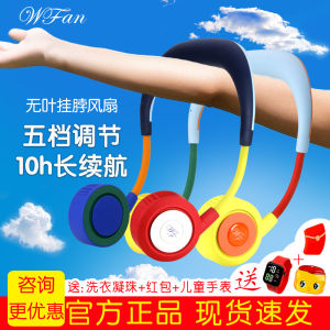 Wfan Không Có Lá Quạt Cổng Mini Di Động Cầm Tay Trẻ Em Sạc Cổ Đeo Quạt Không Dây Mini Quạt Cổ Không Dây Wfan