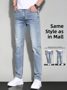 ROMON | Romon Mens Slim Fit Straight Leg Jeans Summer Thin Casual Korean Style Trendy Youth Elastic Brand Long Pants Cotton Polyester Blend