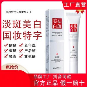 Kem Dưỡng Da Trị Nám Lefty Vitamin C Nivea Krem Kem Dưỡng Trắng Da Hiệu Quả Dành Cho Mọi Loại Da Dưỡng Chất Chống Lão Hóa