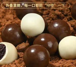 Bola vulkanik penuh coklat gelap kaya dan sutra 276g   黑巧克力