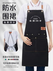 Váy Áo Vải Canvas Chống Thấm Nước Cho Phụ Nữ Bán Hàng Ngoài Trời Váy Áo Nấu Ăn Chuyên Nghiệp Cho Thanh Thiếu Niên Mới Váy Áo Làm Việc Cho Nữ