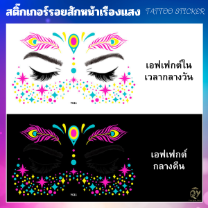 สติ๊กเกอร์ติดหน้า คริสต์มาส เรืองแสงนีออน กันน้ำ รอยสักชั่วคราว ผู้หญิง สําหรับปาร์ตี้ งานดนตรี คริสต์มาส EDM Rave Festival Christmas