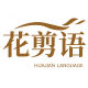 Huajianyu Flagship Store