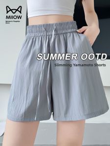 Miiow | Laid-back Style Ice Silk High Waist Loose Fit Summer Thin Short Pants For Women Casual Straight Leg Trousers Comfortable Leisure Shorts