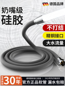 ซิลิโคนหัวฝักบัวท่อ Universal ห้องน้ําชุดว่ายน้ําท่อ Rain Bath Dominator เครื่องทําน้ําอุ่นอุปกรณ์เสริม