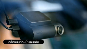 70mai Pro Plus Dash Cam A500s 1944P + กล้องหลัง RC06 Built-In GPS 2.7K Full HD กล้องติดรถยนต์อัฉริยะ 140 ° องศามุมกว้าง