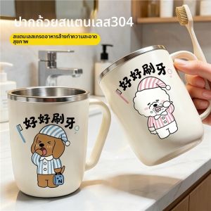 RUYI | High Aesthetic Home Use Childrens Cup