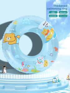 MONLEYTA | Thickened Inflatable Swimming Ring For Children Anti-Tip Cartoon Underarm Ring Boys Girls Beginners Lifeguard Circle