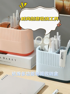 Multi functional storage box double compartment pen holder desktop stationery makeup brush storage box