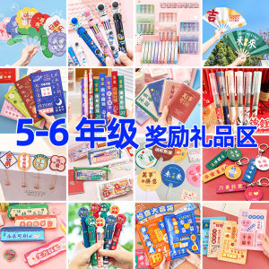 Classroom Learning Supplies Reward Gift for Primary School Students Practical Stationery Blind Box Creative Festival Gifts