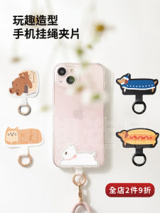 Ekax Mobile Phone Lanyard Clip Ultra-Thin Cute Cat Lanyard Wrist Rope Phone Lanyard Crossbody Adjustable Neck Rope
