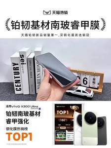 Ambrosi | Anti-Explosion Full-Screen Protection Glass Film 3D
