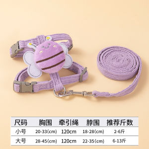 Cat Pulling Rope Anti Breaking Loose Outdoor Special Cat Rope Slip Cat Chain Pet Harness Cat Rope Adjustable