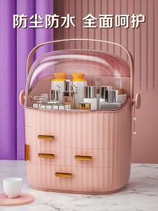 กล่องเก็บเครื่องสำอางความจุขนาดใหญ่พร้อมพื้นที่เก็บของแบบเคลื่อนที่ได้สำหรับโต๊ะแต่งหน้า กล่องเก็บของแบบพกพา ชั้นวางเครื่องสำอาง ป้องกันฝุ่น