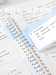 Planwith Sticky Note Expander Durable Pages Notebook High Aesthetic Simple Ins Style Student Handy Book Markers Page Organizers