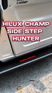 บันไดข้างไฮลักซ์ Toyota Hilux CHAMP - Side Steps สำหรับช่วงสั้นเเละ 3 วิตามิน - ราคาเฉลี่ย 5,900 บาท