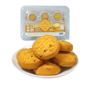 Lanfeimi Su Yunnan Specialty Halal Sugar-Free Peach Crisp 280g Mini Pack Delicious Instant Snack Traditional Chinese Pastry