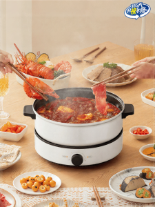 Midea | Multifunctional Electric Hot Pot
