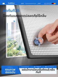 Watthour | Insulating Heat-Blocking Sunscreen Window Film