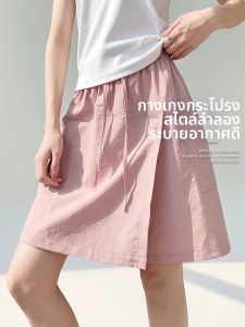 XINGJUSHE | Womens Pink Workwear Shorts High Waist Loose A-line Ice Silk Quick-drying