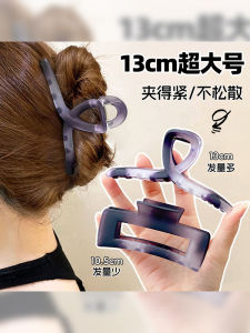 Large Size Frosted Hair Claw Womens Korean Style Ins Matte Texture Bun Hair Clip Simple Shark Tail Hair Accessory for Girls