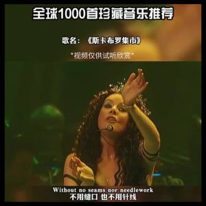欧美怀旧英文歌曲mp3车载无损音乐u盘内存卡经典全英文带歌词金曲
