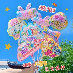 Balloon Table Holder Handheld Childrens Day School Decorations Balloons Pink Bé Gáiy Heart Shaped Aluminum Foil for Classroom