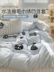 Cute Water Washed Cotton Bedding Set Non Pure Cotton Three Piece Suite Includes Duvet Cover Sheet And Pillowcase Soft Active Print