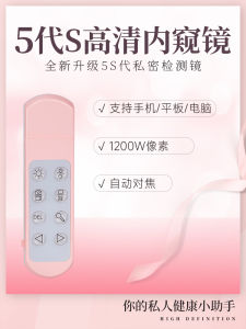 HD Digital Colposcope Cervical and Vaginal Endoscope Private Examination Gynecological Examination Instrument Inspection Mirror