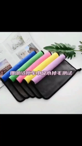 Extra Thick & Dense Coral Fleece Car Cleaning Towel 40cm x 60 cm | Yellow/Blue/Green/Pink
