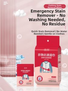 BAIMANG | Stain Remover Instant Clean No-water Wet Wipes