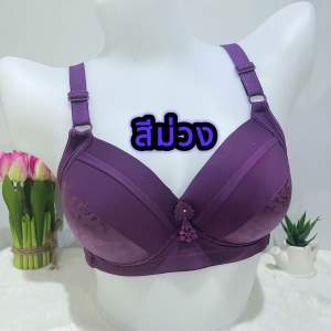 ชุดชั้นในไร้โครง ผ้านิ่มอย่าง เต็มเต้า ใส่สบาย งานเกรด ราคาถูก รุ่น101