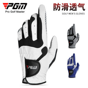 PGM Mens Golf Glove Micro Soft Fiber Left Hand Anti-skid Non-slip Particles Breathable ST017