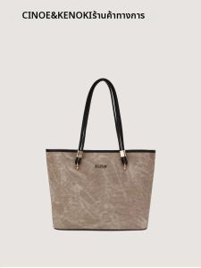 Luxurious Commuter Tote Bag