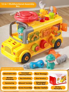 Mechanic Play Set Toy