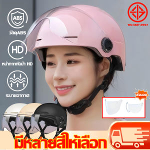 🔥ไม่แตกได้🔥หมวกกันน็อค หมวกันน๊อค ส่งเลนส์ยาว ไร้หมอกไม่ติดน้ำ ทนทานและแข็งเกร่ง ไม่จำกัดเพศ กันหมอก มองเห็นได้ชัด หมวกกันน็อคผู้ชาย หมวกมอเตอร์ไซค์ helmet