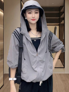 Shalldoer | Áo Khoác Chống Nắng Thoáng Khí