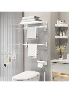 Punch-free Space Aluminum Bathroom Shelf Towel Rack Accessory Set