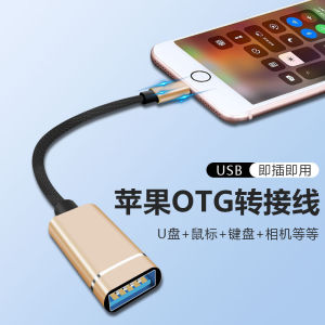 Headset Converter for iPhone Apple to USB Computer Interface Gaming Headphones No Delay Lightning Adapter Transfers Data