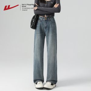 Warrior | High Waist Wide Leg Slimming Retro Loose Jeans