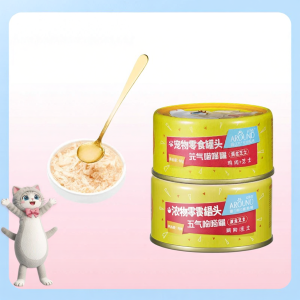 LOVE AROUND | Nutritious and Weight Gain Cat Wet Food