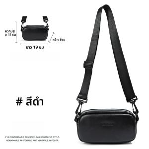 กระเป๋าสะพายข้างผู้ชาย SUNMAN กระเป๋าใส่โทรศัพท์มือถือแบบสะพายข้างแบบลำลอง กระเป๋าสะพายไหล่แบบหนัง PU สีสันสดใส