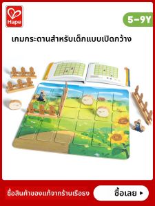 Hape | Educational Thinking Training Table Game 5+