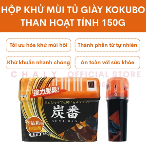 Hộp khử mùi tủ giày tủ quần áo than hoạt tính Kokubo 150g Nhật Bản