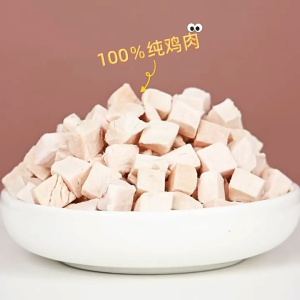 Cat Treats Pet Food 100% Pure Meat Cat Treat Freeze-Dried Chicken Cat Food Nutritional Supplement Kitty Snacks
