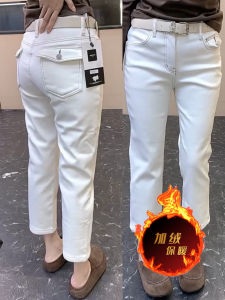 กางเกงยีนส์ทรงตรงเอวสูงสีน้ำตาลเข้มสำหรับผู้หญิง กางเกงขายาวทรงตรงยืดหยุ่น 9 ฟุต ฤดูหนาว 2025 กางเกงขายาวทรงตรงสำหรับผู้หญิง