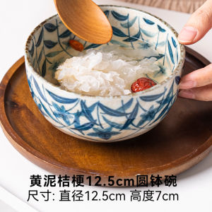 ชามญี่ปุ่นสไตล์ย้อนยุคพร้อมลายดอกทานตะวันสีเหลือง ชามทานข้าวขนาดเล็ก เครื่องครัวญี่ปุ่นสุดเก๋ เครื่องประดับตกแต่งบ้านสไตล์ญี่ปุ่น