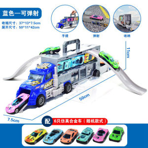 Hàng sẵn Giao Nhanh 2h Xe oto hàng đẹp có 1 xe to và 6 xe nhỏ có ván trượt 2 bên giúp bé thỏa sức vui chơi